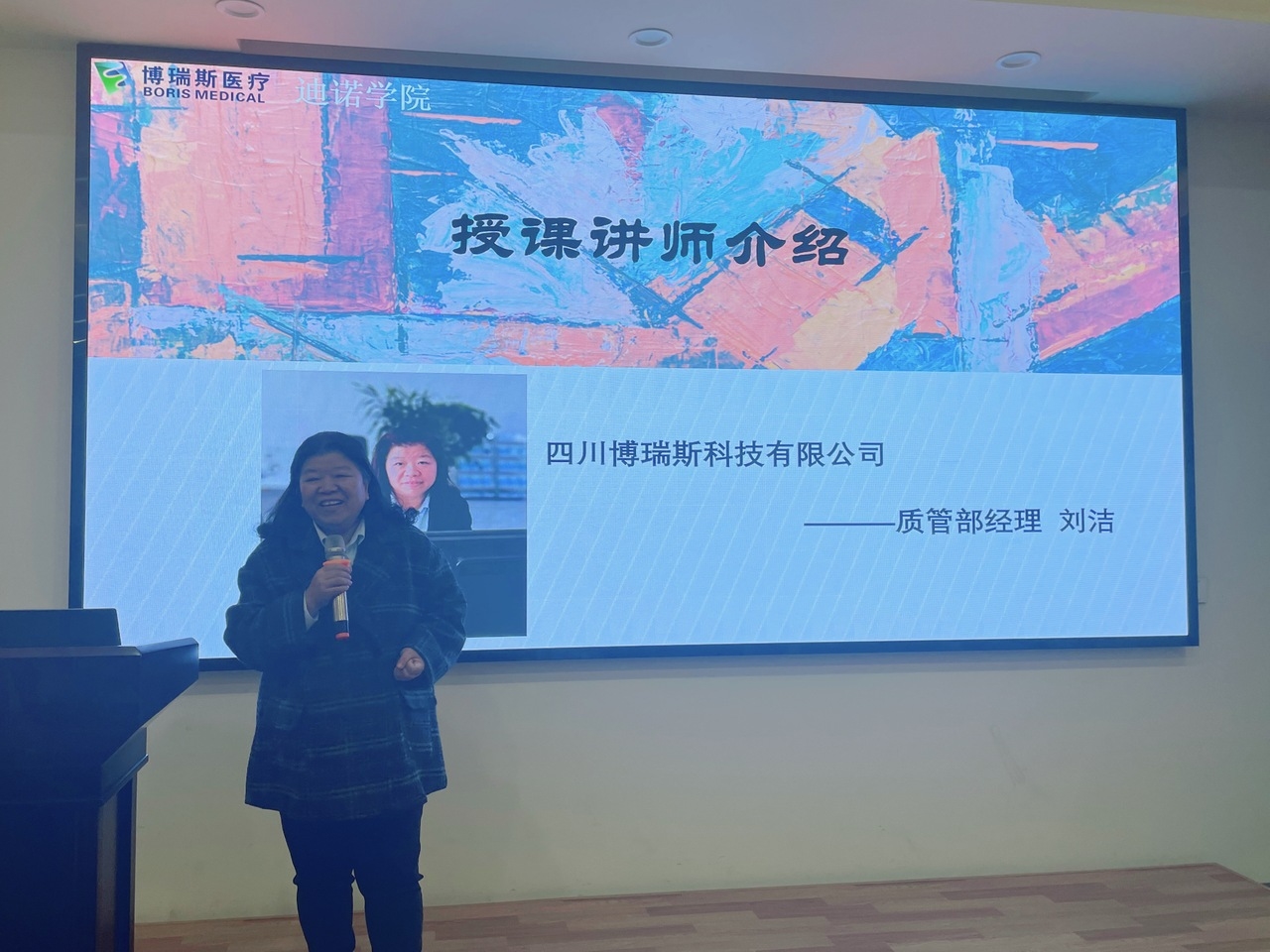 2022-2023迪諾學(xué)院&ldquo;合力精耕 平穩(wěn)發(fā)展&rdquo;主題系列培訓(xùn)第三課